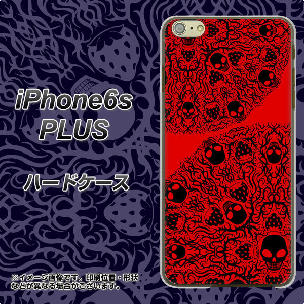 iPhone6s PLUS 高画質仕上げ 背面印刷 ハードケース【AG835 苺骸骨曼荼羅（赤）】
