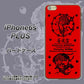 iPhone6s PLUS 高画質仕上げ 背面印刷 ハードケース【AG840 苺風雷神（赤）】