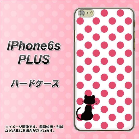 iPhone6s PLUS 高画質仕上げ 背面印刷 ハードケース【EK807 ネコとシンプル ピンク】