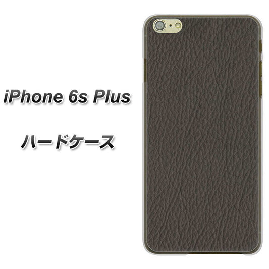 iPhone6s PLUS 高画質仕上げ 背面印刷 ハードケース【EK851  レザー風グレー】