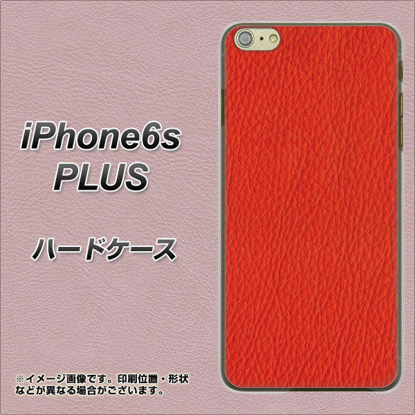 iPhone6s PLUS 高画質仕上げ 背面印刷 ハードケース【EK852 レザー風レッド】