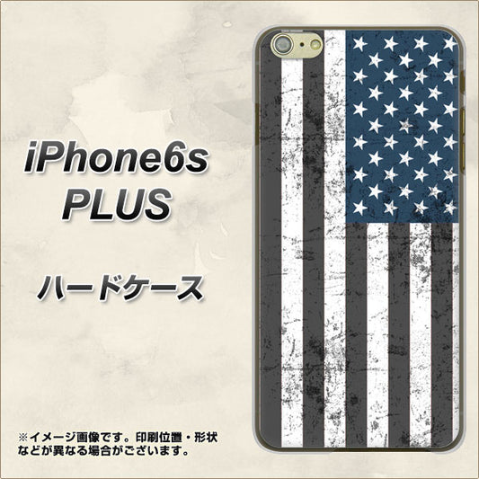 iPhone6s PLUS 高画質仕上げ 背面印刷 ハードケース【EK864 アメリカンフラッグビンテージ】