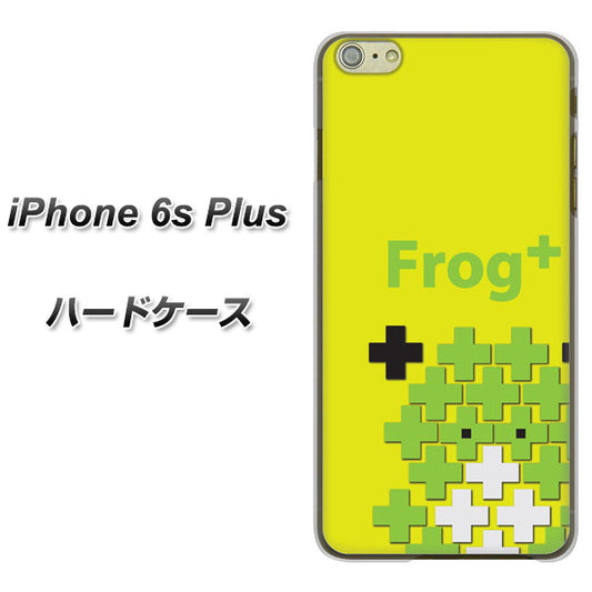 iPhone6s PLUS 高画質仕上げ 背面印刷 ハードケース【IA806  Frog＋】