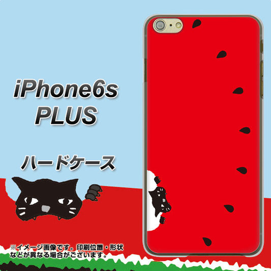 iPhone6s PLUS 高画質仕上げ 背面印刷 ハードケース【IA812 すいかをかじるネコ】