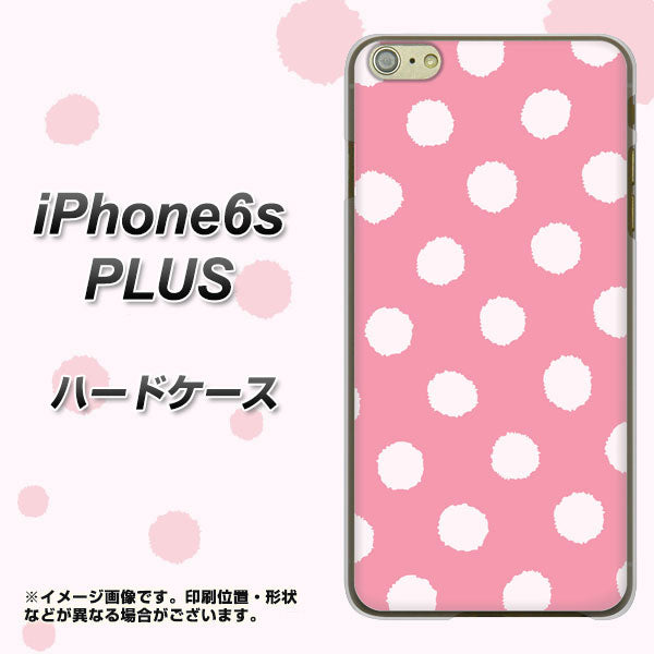 iPhone6s PLUS 高画質仕上げ 背面印刷 ハードケース【IB904 ぶるぶるシンプル】