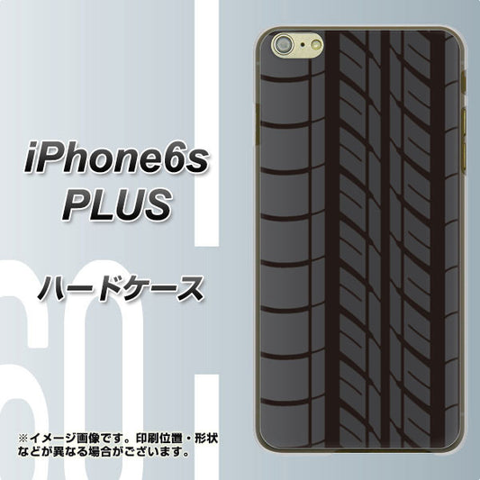 iPhone6s PLUS 高画質仕上げ 背面印刷 ハードケース【IB931 タイヤ】