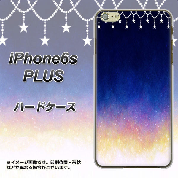 iPhone6s PLUS 高画質仕上げ 背面印刷 ハードケース【MI803 冬の夜空】
