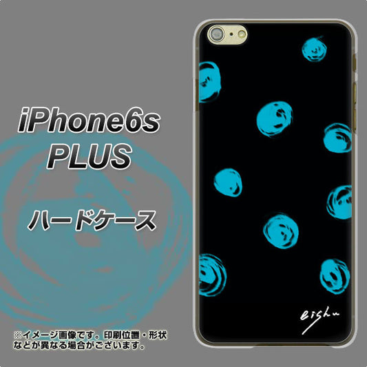iPhone6s PLUS 高画質仕上げ 背面印刷 ハードケース【OE838 手描きシンプル ブラック×ブルー】