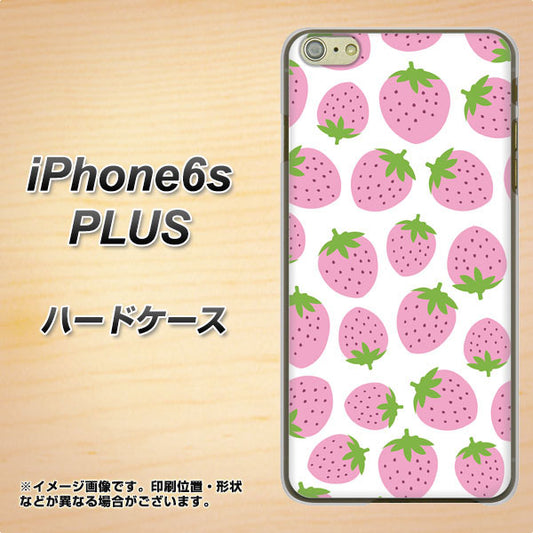 iPhone6s PLUS 高画質仕上げ 背面印刷 ハードケース【SC809 小さいイチゴ模様 ピンク】