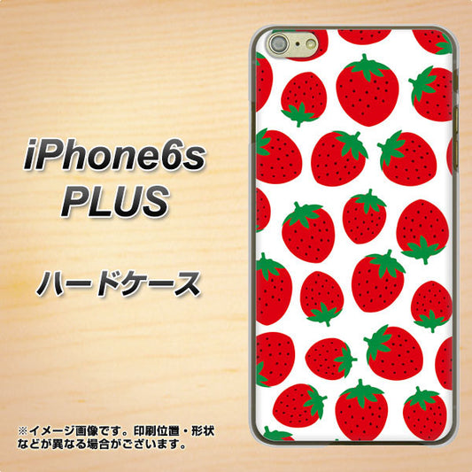 iPhone6s PLUS 高画質仕上げ 背面印刷 ハードケース【SC811 小さいイチゴ模様 レッド】