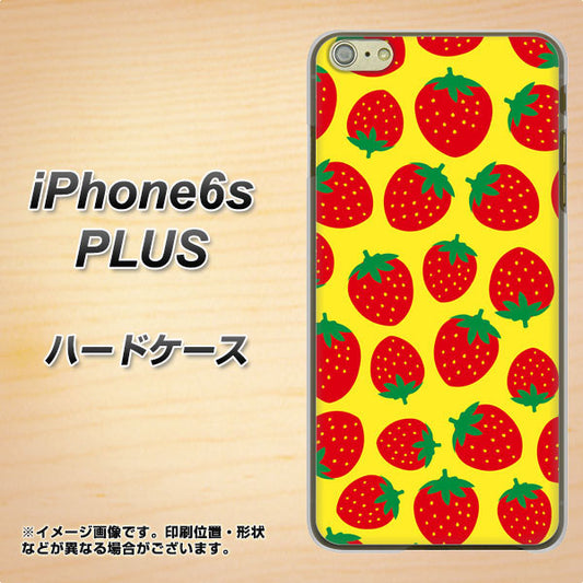 iPhone6s PLUS 高画質仕上げ 背面印刷 ハードケース【SC812 小さいイチゴ模様 レッドとイエロー】