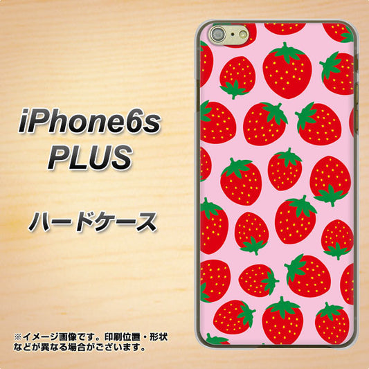 iPhone6s PLUS 高画質仕上げ 背面印刷 ハードケース【SC813 小さいイチゴ模様 レッドとピンク】