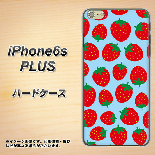 iPhone6s PLUS 高画質仕上げ 背面印刷 ハードケース【SC814 小さいイチゴ模様 レッドとブルー】