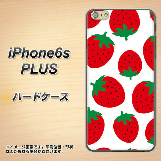 iPhone6s PLUS 高画質仕上げ 背面印刷 ハードケース【SC818 大きいイチゴ模様レッド】