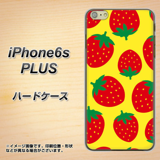iPhone6s PLUS 高画質仕上げ 背面印刷 ハードケース【SC819 大きいイチゴ模様レッドとイエロー】