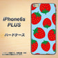 iPhone6s PLUS 高画質仕上げ 背面印刷 ハードケース【SC821 大きいイチゴ模様レッドとブルー】