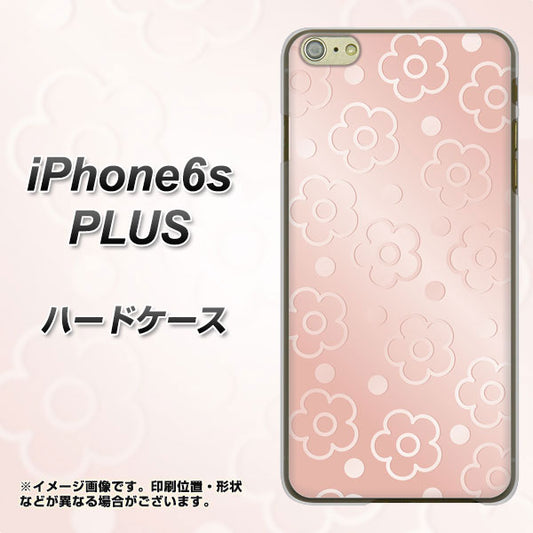 iPhone6s PLUS 高画質仕上げ 背面印刷 ハードケース【SC843 エンボス風デイジーシンプル（ローズピンク）】