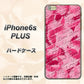 iPhone6s PLUS 高画質仕上げ 背面印刷 ハードケース【SC845 フラワーヴェルニLOVE濃いピンク（ローズアンディアン）】