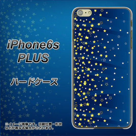 iPhone6s PLUS 高画質仕上げ 背面印刷 ハードケース【VA842 満天の星空】