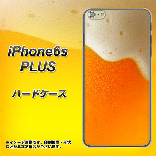 iPhone6s PLUS 高画質仕上げ 背面印刷 ハードケース【VA855 ジョッキ生(ビール)】