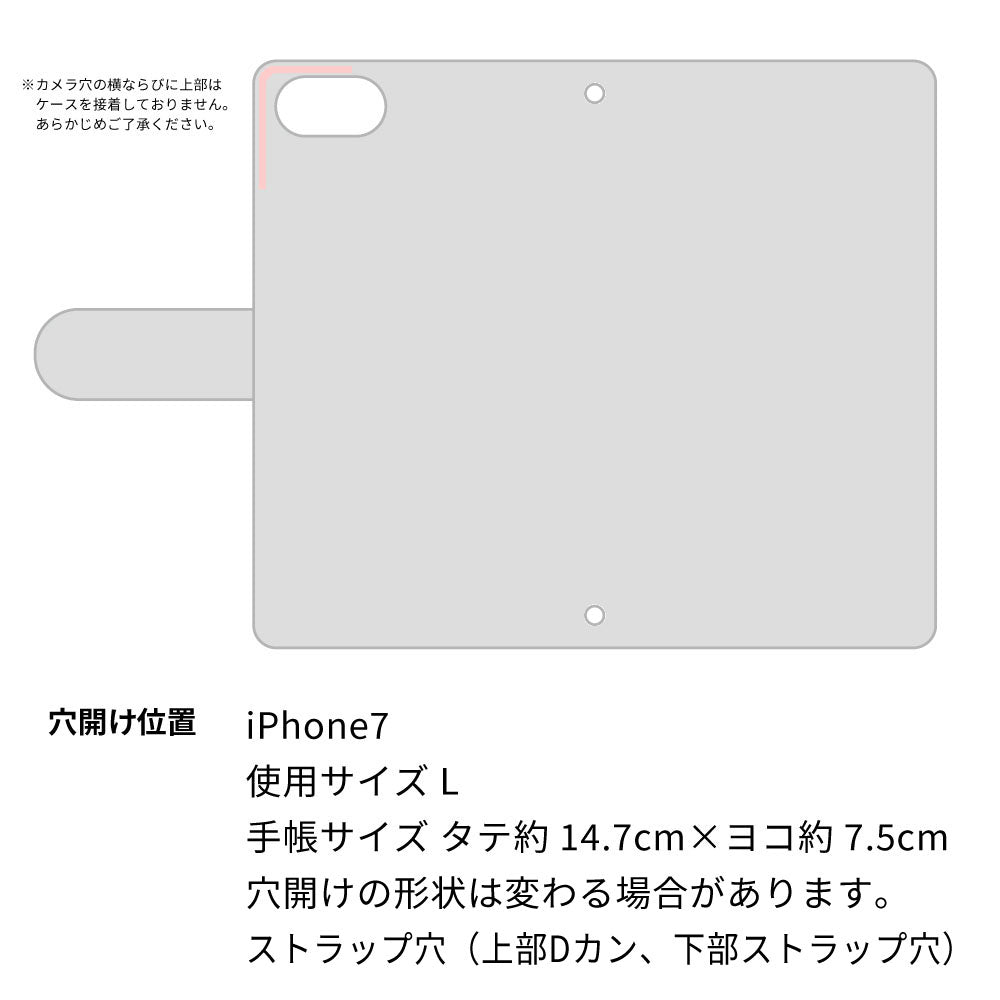 iPhone7 スマホケース 手帳型 ニコちゃん