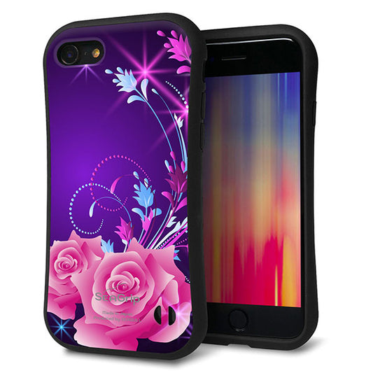 iPhone7 スマホケース 「SEA Grip」 グリップケース Sライン 【1177 紫色の夜】 UV印刷