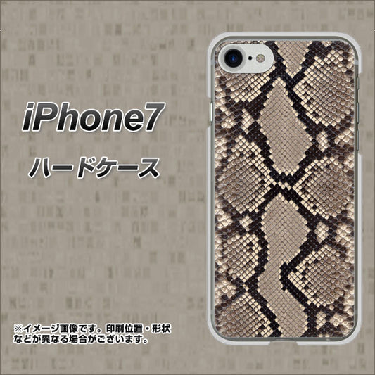 iPhone7 高画質仕上げ 背面印刷 ハードケース【049 ヘビ柄】