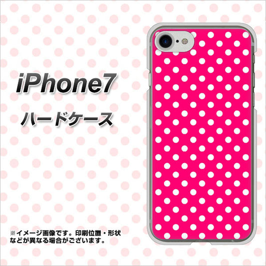 iPhone7 高画質仕上げ 背面印刷 ハードケース【056 シンプル柄（水玉） ピンク】