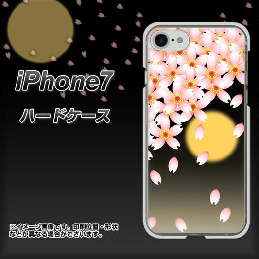 iPhone7 高画質仕上げ 背面印刷 ハードケース【136 満月と夜桜】