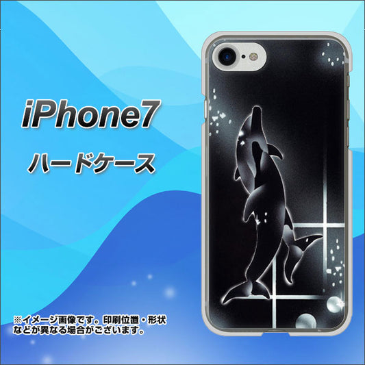 iPhone7 高画質仕上げ 背面印刷 ハードケース【158 ブラックドルフィン】
