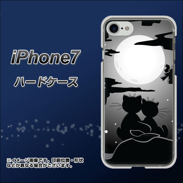 iPhone7 高画質仕上げ 背面印刷 ハードケース【342 月夜の二人】