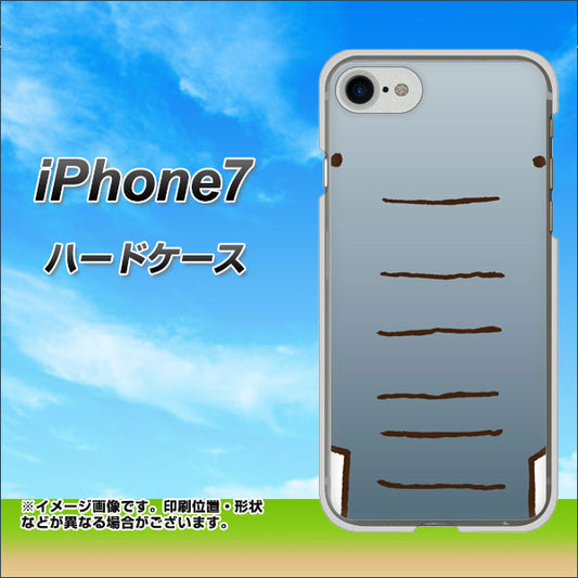 iPhone7 高画質仕上げ 背面印刷 ハードケース【345 ぞう】