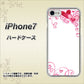 iPhone7 高画質仕上げ 背面印刷 ハードケース【365 ハートフレーム】