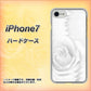 iPhone7 高画質仕上げ 背面印刷 ハードケース【402 ホワイトＲｏｓｅ】