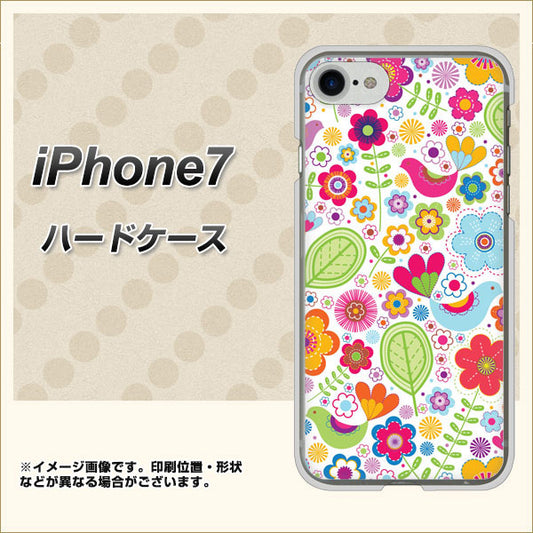 iPhone7 高画質仕上げ 背面印刷 ハードケース【477 幸せな絵】