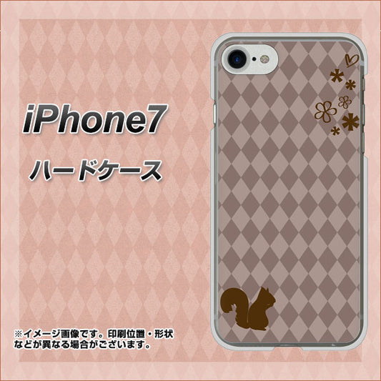 iPhone7 高画質仕上げ 背面印刷 ハードケース【515 リス】