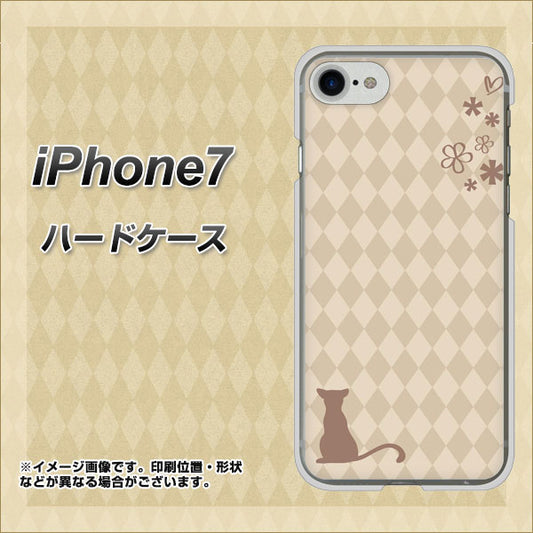 iPhone7 高画質仕上げ 背面印刷 ハードケース【516 ワラビー】