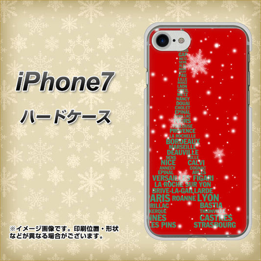 iPhone7 高画質仕上げ 背面印刷 ハードケース【527 エッフェル塔red-gr】