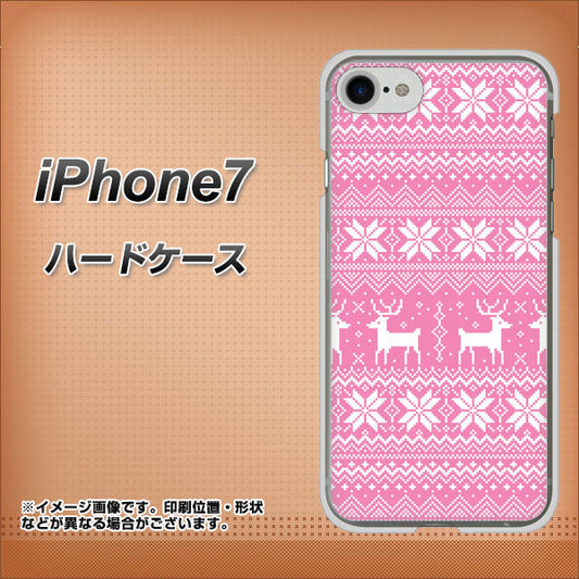iPhone7 高画質仕上げ 背面印刷 ハードケース【544 シンプル絵ピンク】