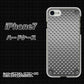 iPhone7 高画質仕上げ 背面印刷 ハードケース【570 スタックボード】