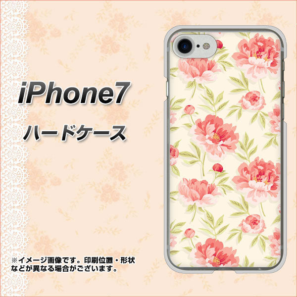 iPhone7 高画質仕上げ 背面印刷 ハードケース【594 北欧の小花】