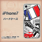 iPhone7 高画質仕上げ 背面印刷 ハードケース【599 フランスの街角】
