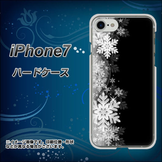 iPhone7 高画質仕上げ 背面印刷 ハードケース【603 白銀と闇】