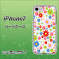 iPhone7 高画質仕上げ 背面印刷 ハードケース【606 マーガレット】