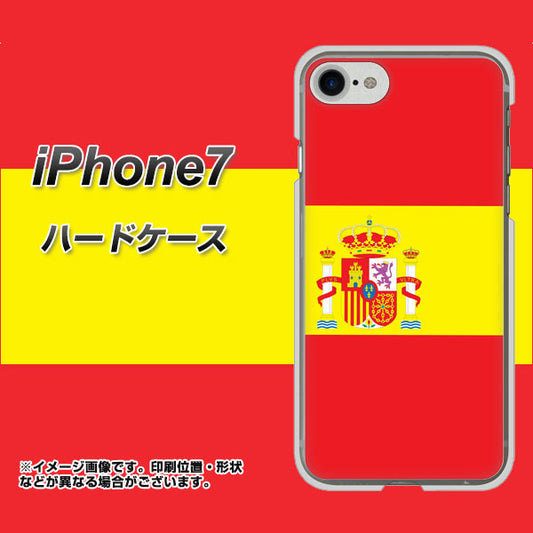 iPhone7 高画質仕上げ 背面印刷 ハードケース【663 スペイン】