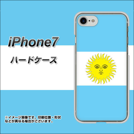 iPhone7 高画質仕上げ 背面印刷 ハードケース【666 アルゼンチン】