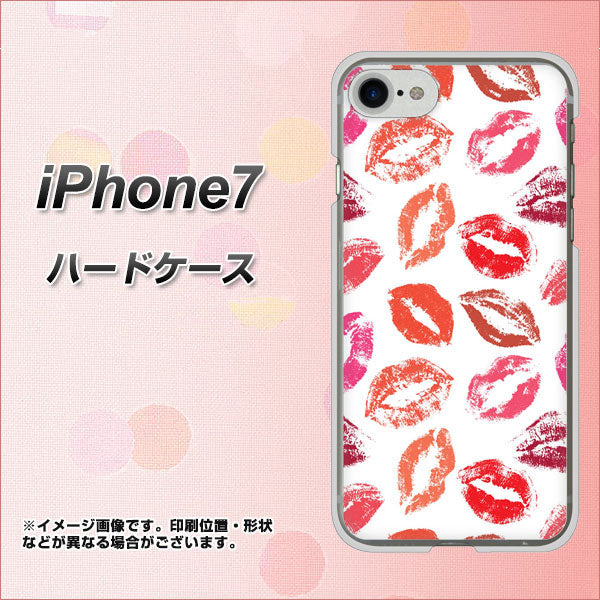 iPhone7 高画質仕上げ 背面印刷 ハードケース【734 キスkissキス】