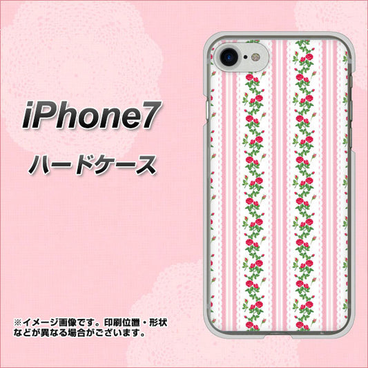 iPhone7 高画質仕上げ 背面印刷 ハードケース【745 イングリッシュガーデン（ピンク）】