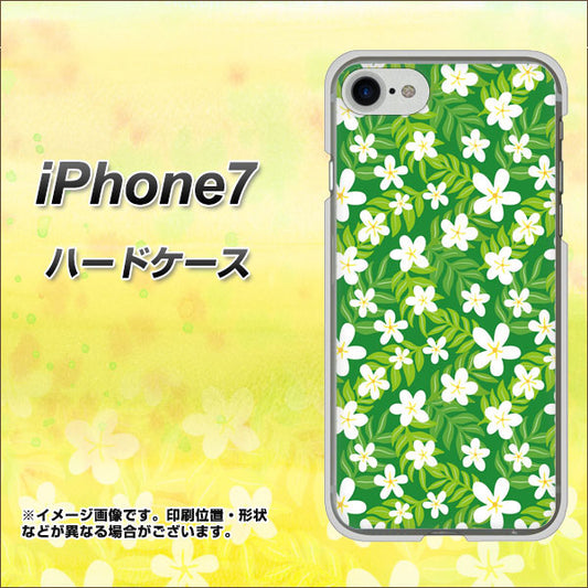 iPhone7 高画質仕上げ 背面印刷 ハードケース【760 ジャスミンの花畑】