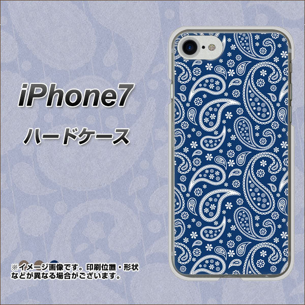 iPhone7 高画質仕上げ 背面印刷 ハードケース【764 ペイズリーブロンズブルー】